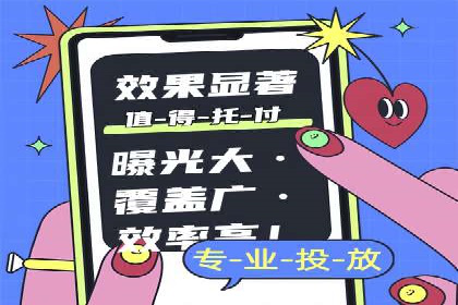 百度包年竞价：企业推广的秘密武器